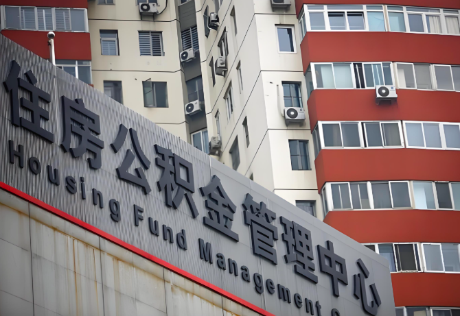 白银公积金代办为什么要选择我们机构。